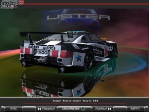 lister