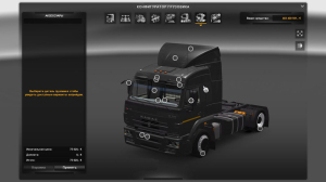 Kamaz-TM-1840-2