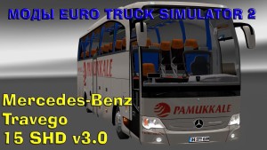 4143-mercedes-benz-travego-15-shd-v3-0_1