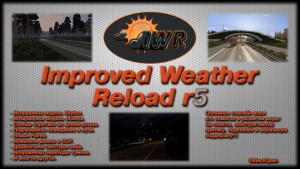 improved-weather-reload-r5-5-x-alpha_1