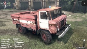 48661364