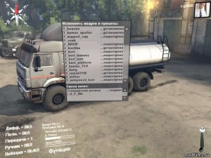 56076358