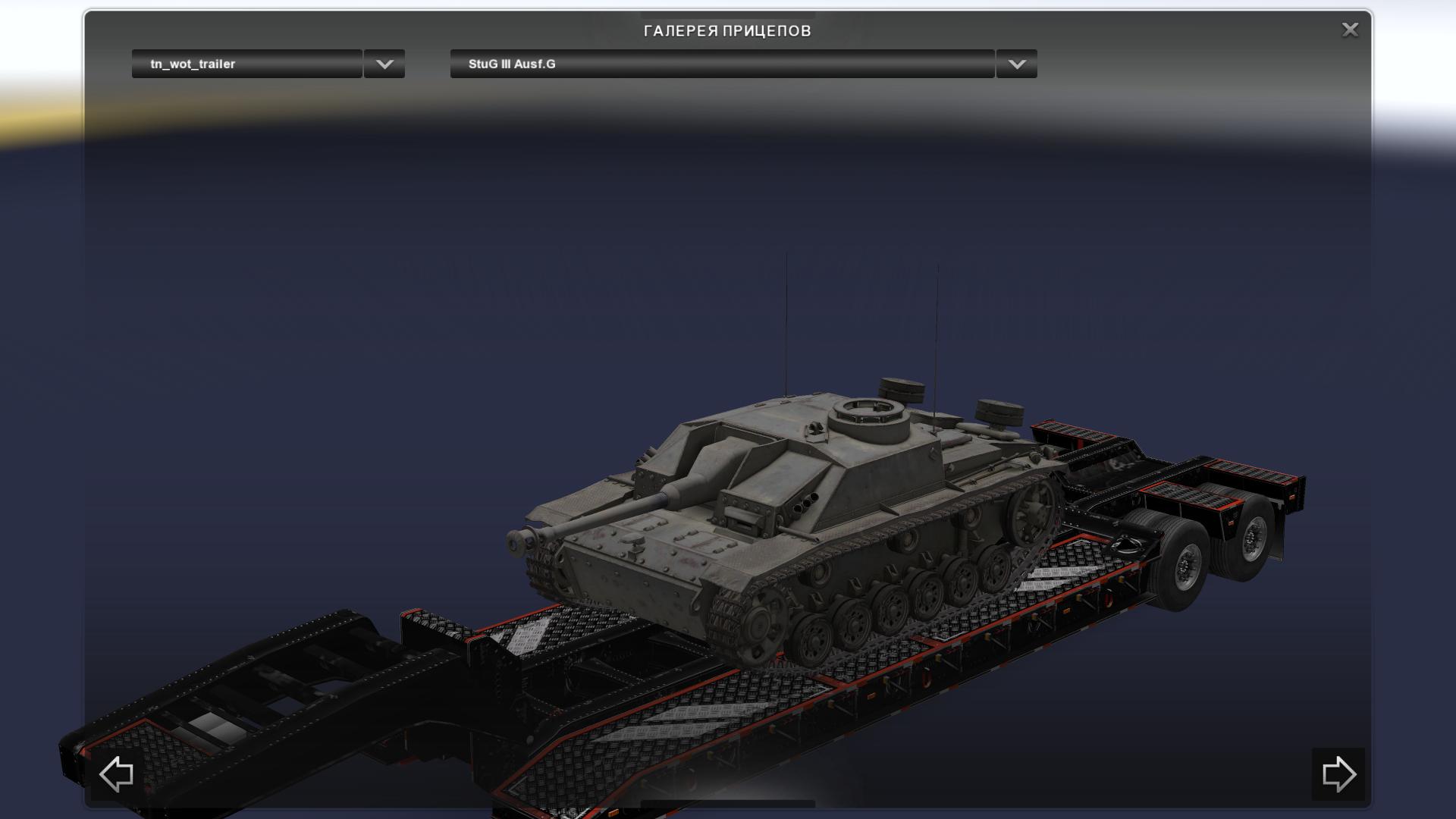 trailers-from-game-world-of-tanks-1-1_2