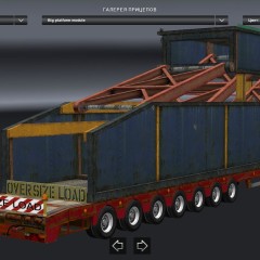 ATS Trailer Pack Overweight v1.1