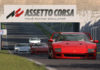 assetto_corsa