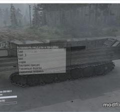 MR PTS-M